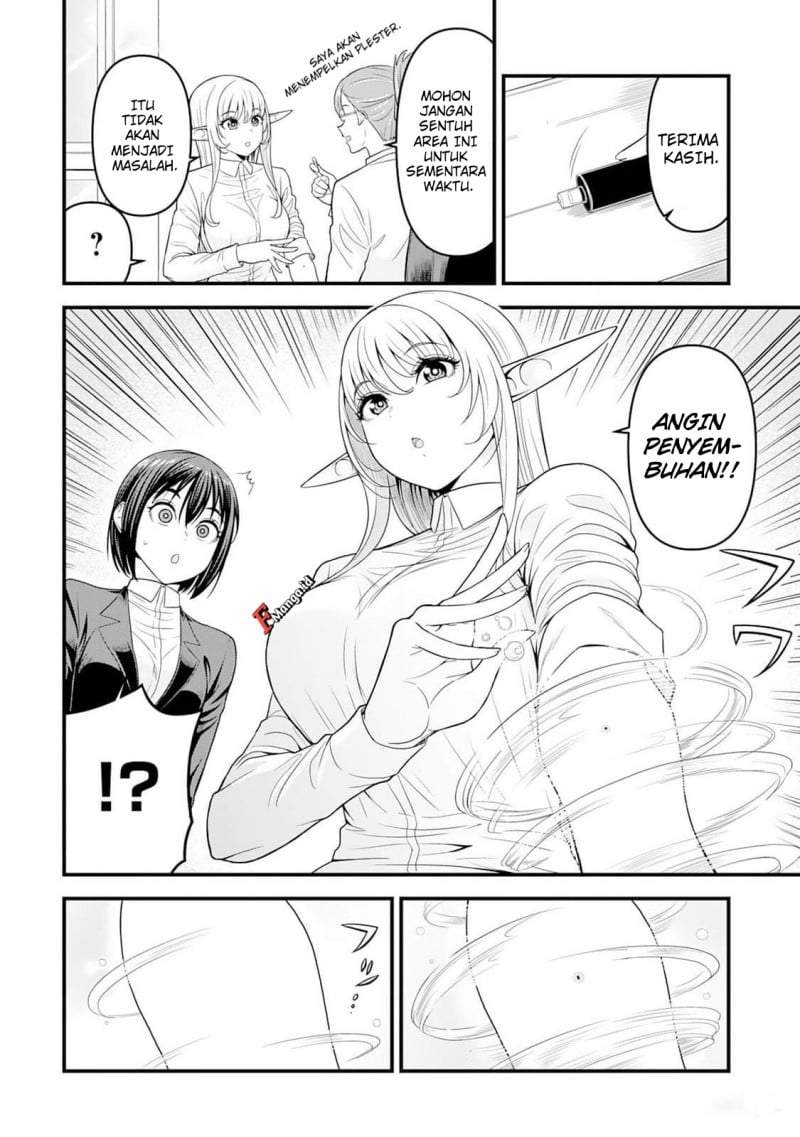 Isekai kara Elf-san ga Ochite Kita no desu ga!? Chapter 4