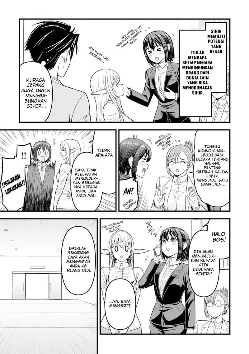 Isekai kara Elf-san ga Ochite Kita no desu ga!? Chapter 4