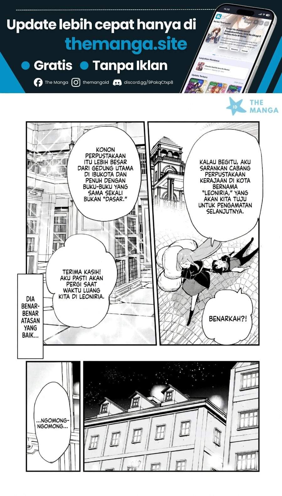 Maryoku Zero no Saikyou Kenja ~Mahou Riron o Kiwametara, Sekai Saikyou ni Natte Ita~ Chapter 4.1