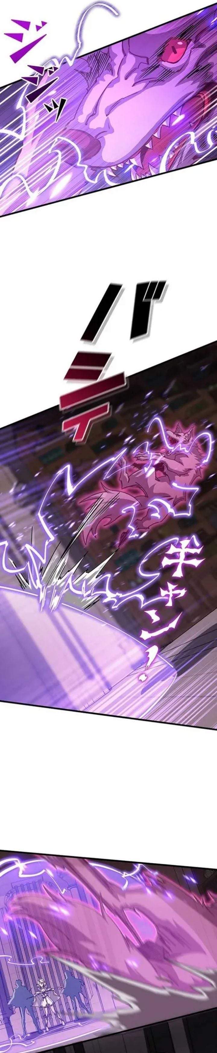 Supreme Academy Genius Chapter 46