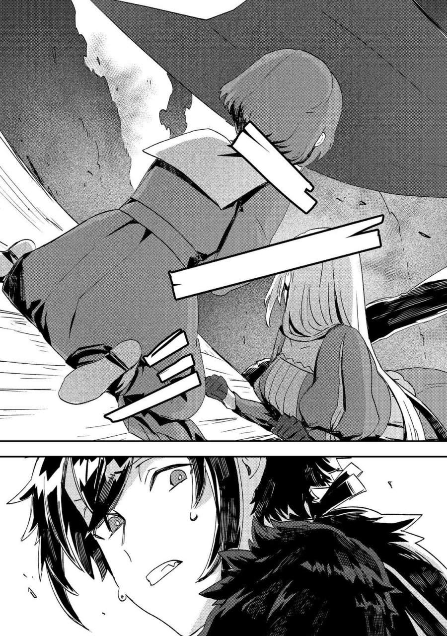 Taidana Akuyaku Kizoku no Ore ni, Konyaku Hakisareta Akuyaku Reijo ga Totsuidara Saikyo no Fufu ni Narimashita Chapter 13