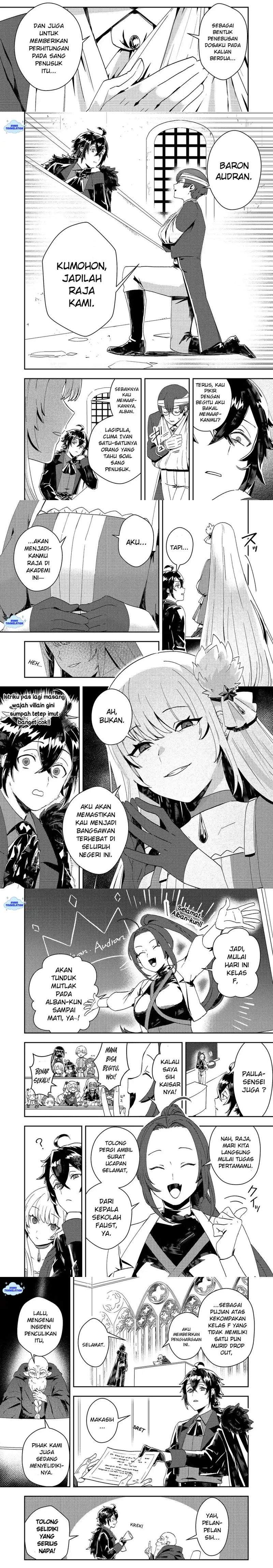 Taidana Akuyaku Kizoku no Ore ni, Konyaku Hakisareta Akuyaku Reijo ga Totsuidara Saikyo no Fufu ni Narimashita Chapter 14