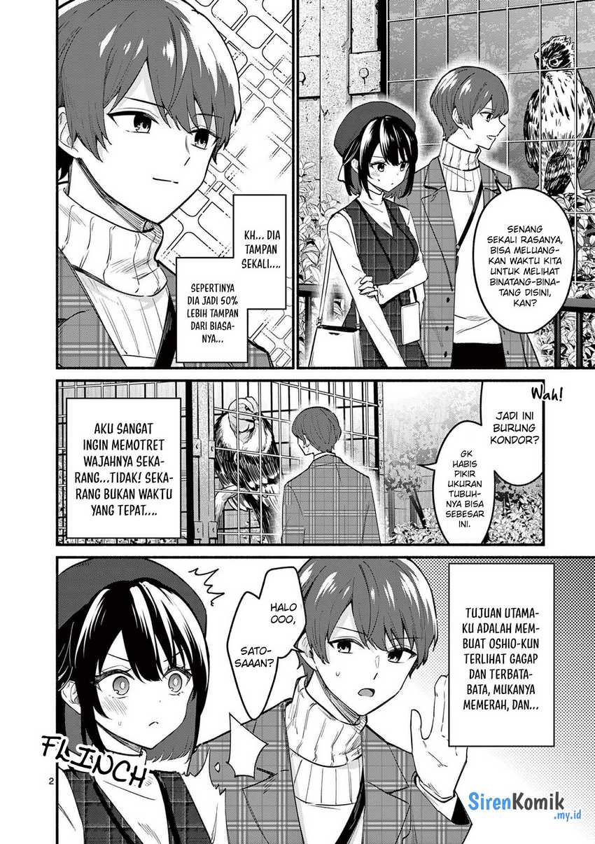 Shiotaiou no Sato-san ga Ore ni dake Amai Chapter 70