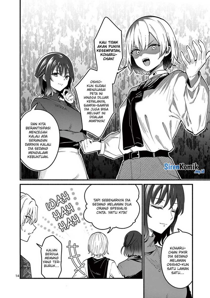 Shiotaiou no Sato-san ga Ore ni dake Amai Chapter 70
