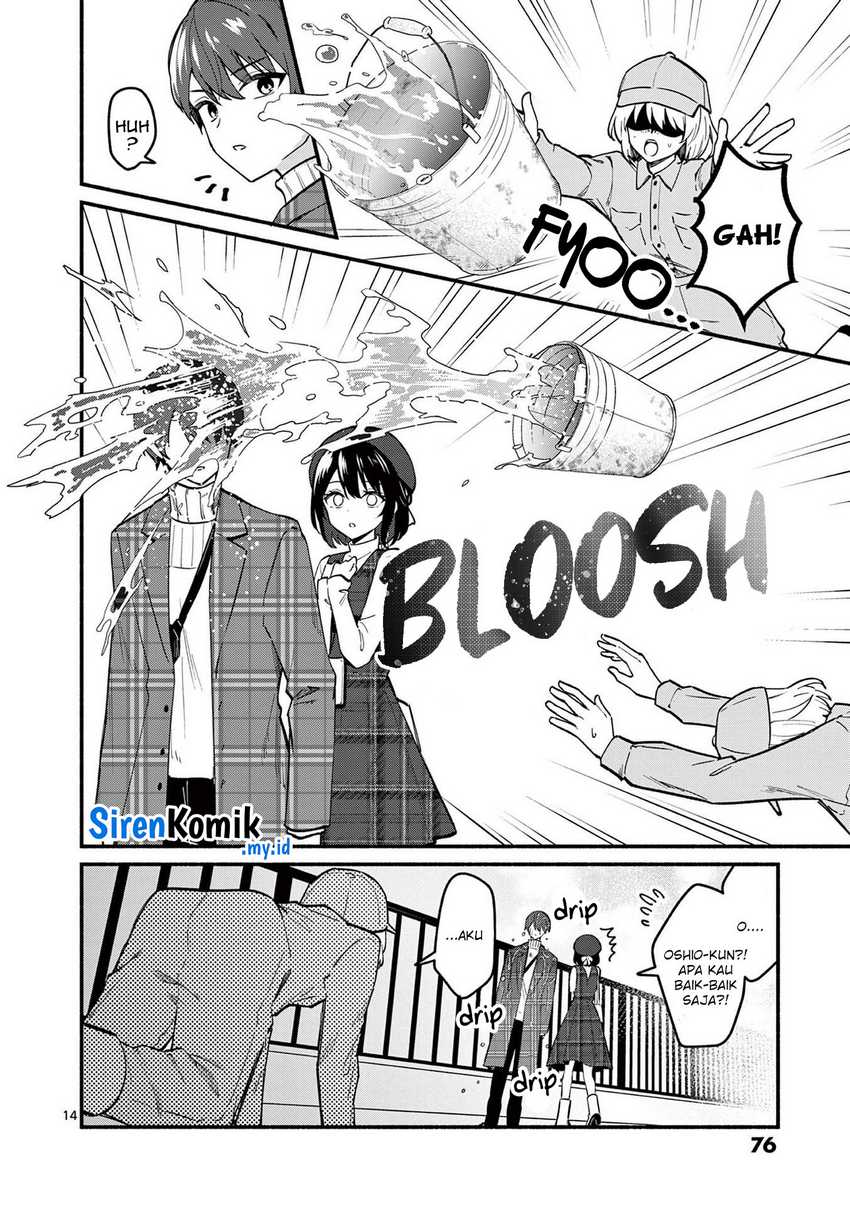 Shiotaiou no Sato-san ga Ore ni dake Amai Chapter 71