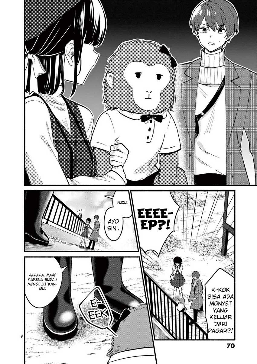Shiotaiou no Sato-san ga Ore ni dake Amai Chapter 71