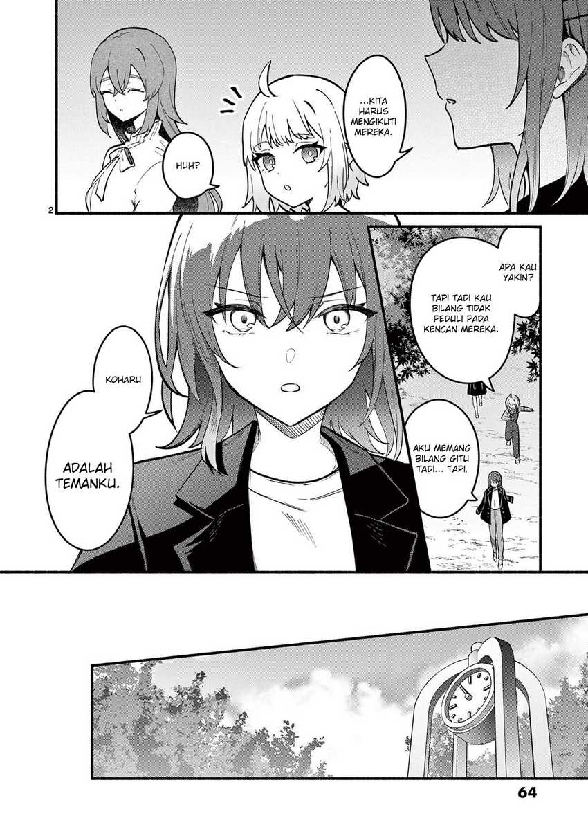 Shiotaiou no Sato-san ga Ore ni dake Amai Chapter 71