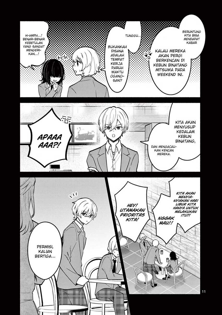Shiotaiou no Sato-san ga Ore ni dake Amai Chapter 72