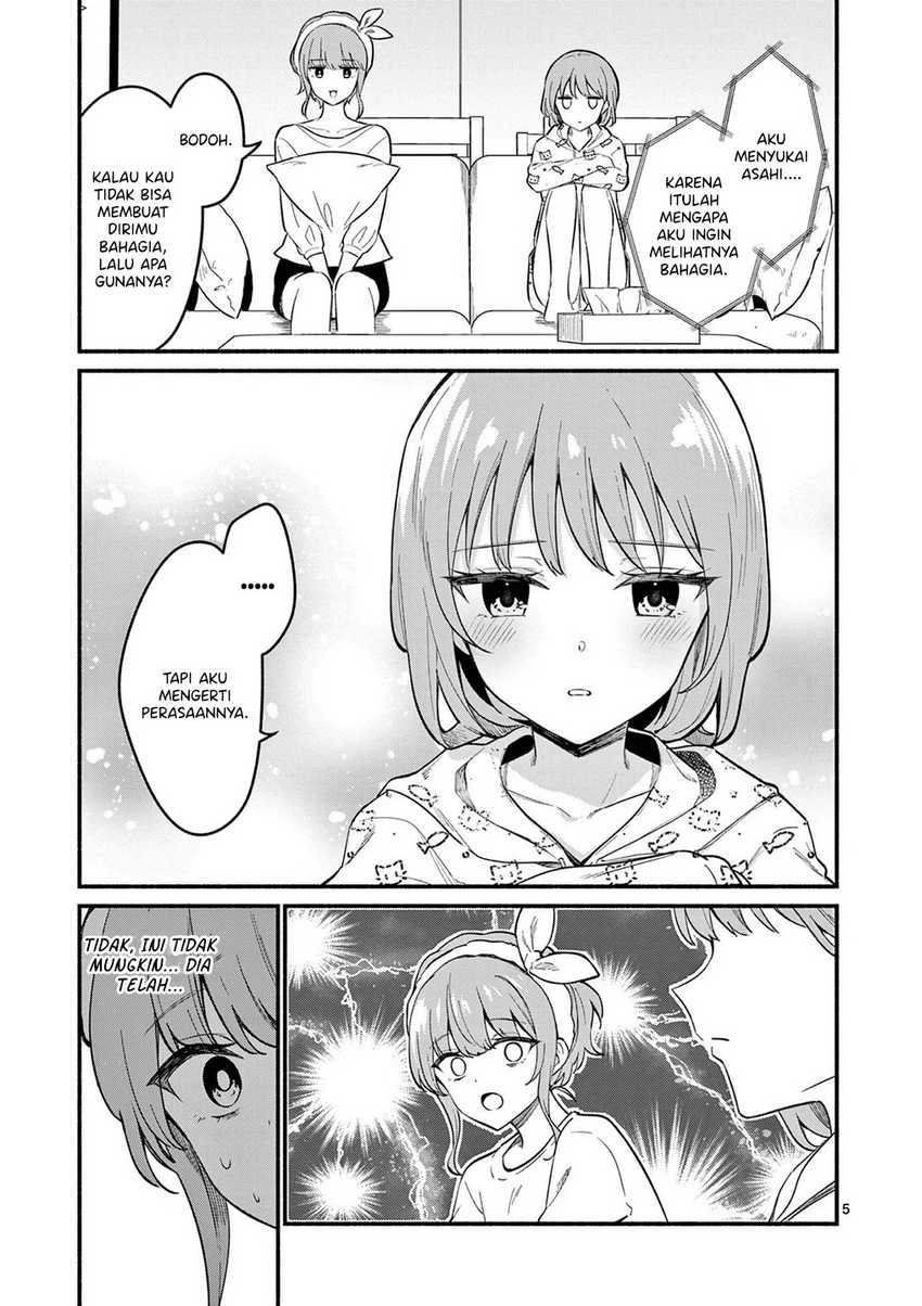 Shiotaiou no Sato-san ga Ore ni dake Amai Chapter 73