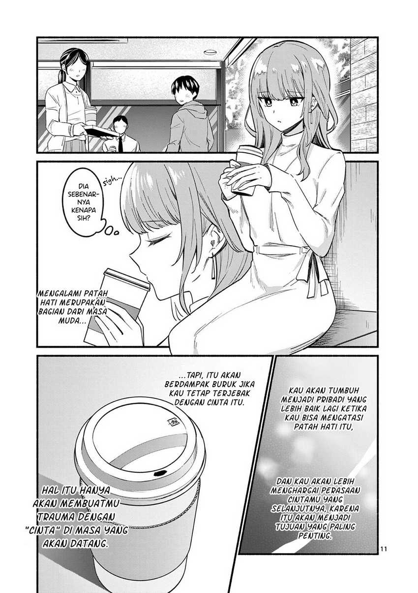 Shiotaiou no Sato-san ga Ore ni dake Amai Chapter 73