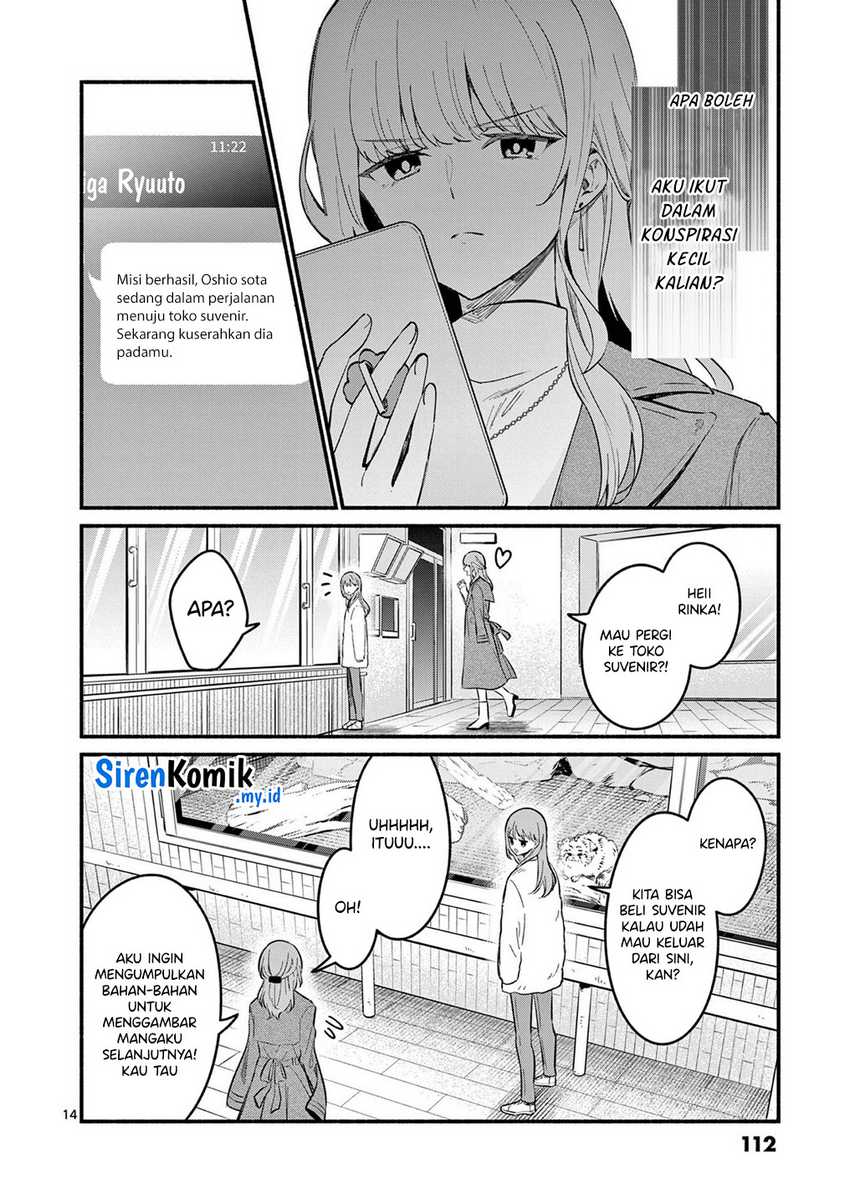 Shiotaiou no Sato-san ga Ore ni dake Amai Chapter 73