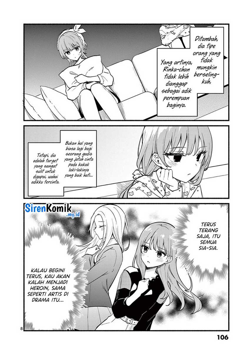 Shiotaiou no Sato-san ga Ore ni dake Amai Chapter 73