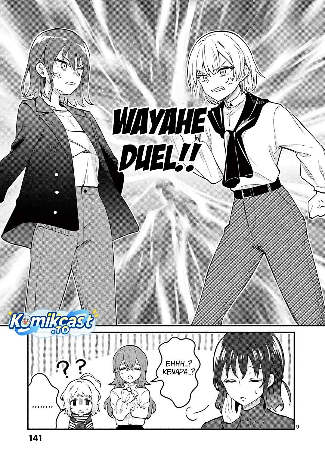 Shiotaiou no Sato-san ga Ore ni dake Amai Chapter 75