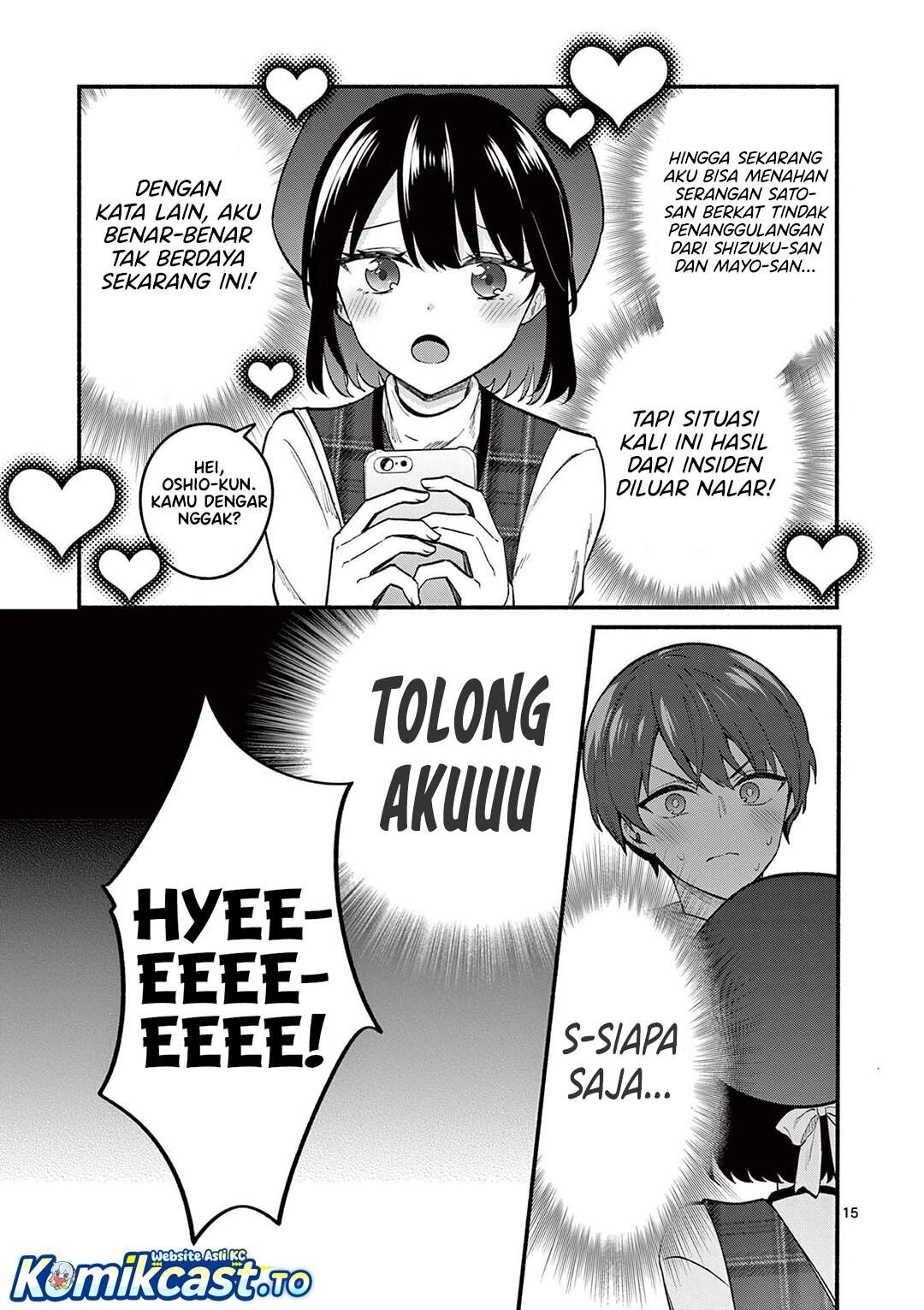 Shiotaiou no Sato-san ga Ore ni dake Amai Chapter 75