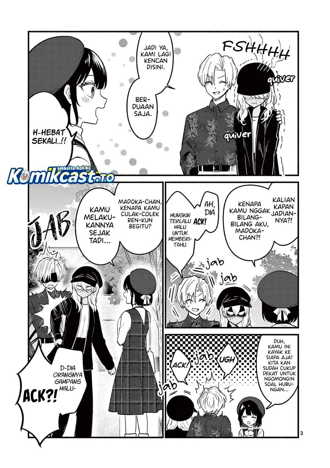 Shiotaiou no Sato-san ga Ore ni dake Amai Chapter 76
