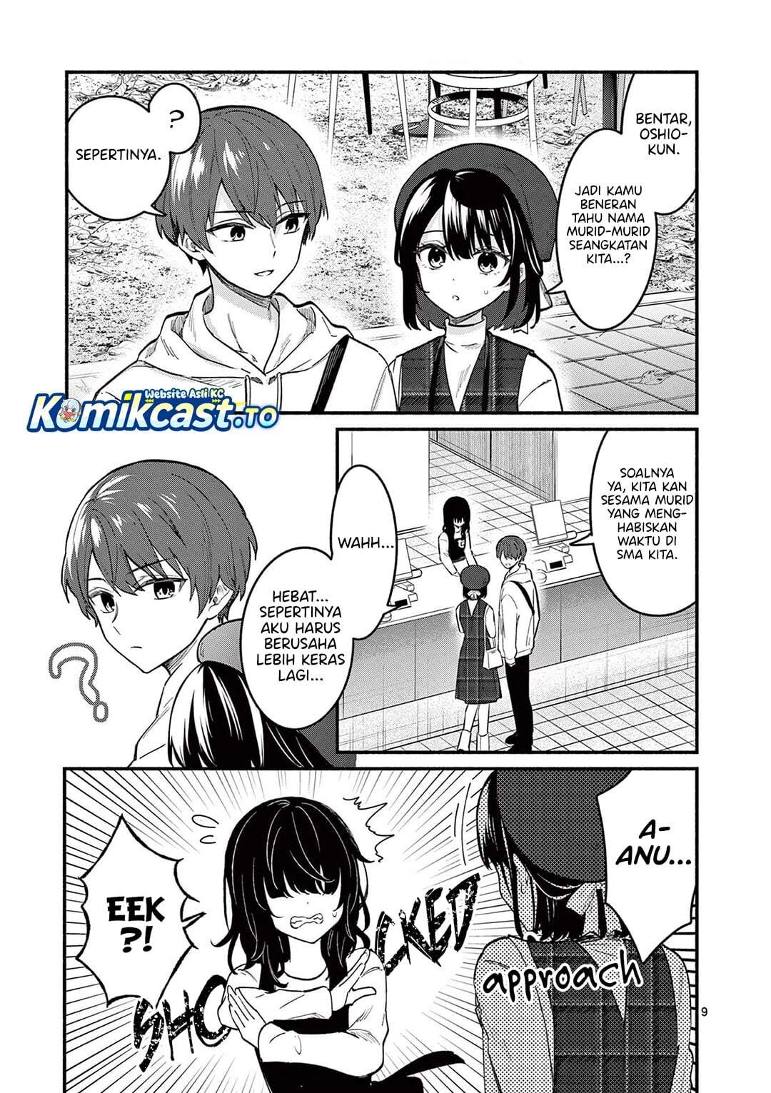Shiotaiou no Sato-san ga Ore ni dake Amai Chapter 76