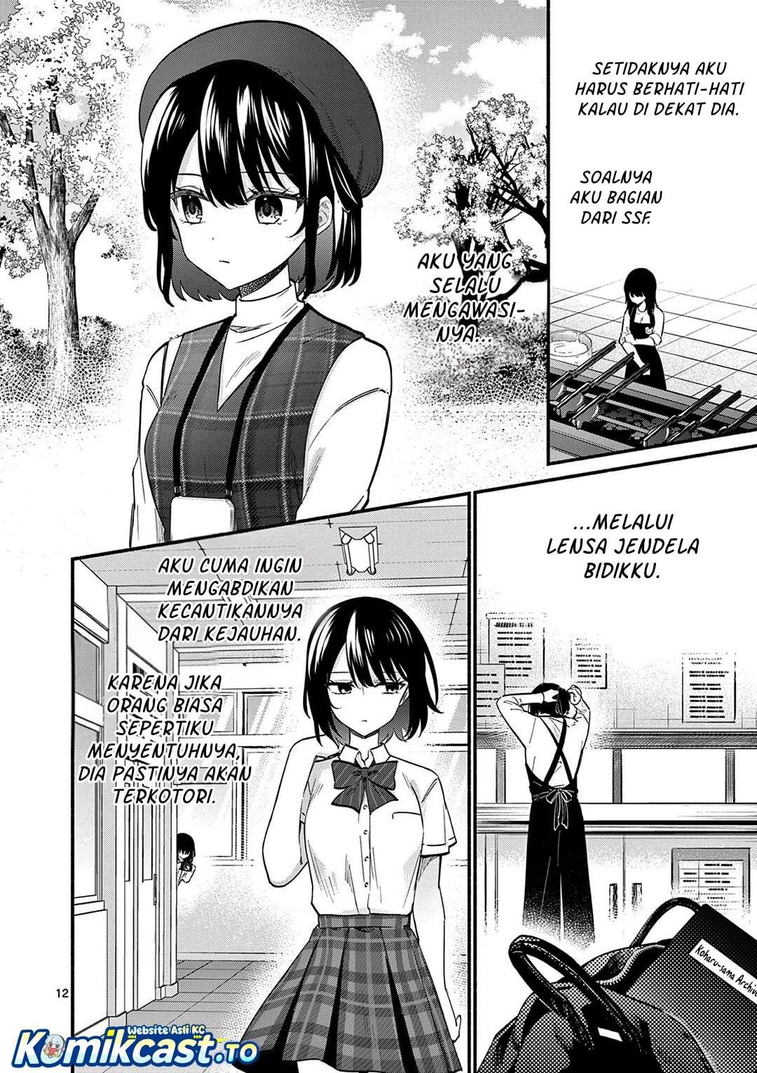 Shiotaiou no Sato-san ga Ore ni dake Amai Chapter 76