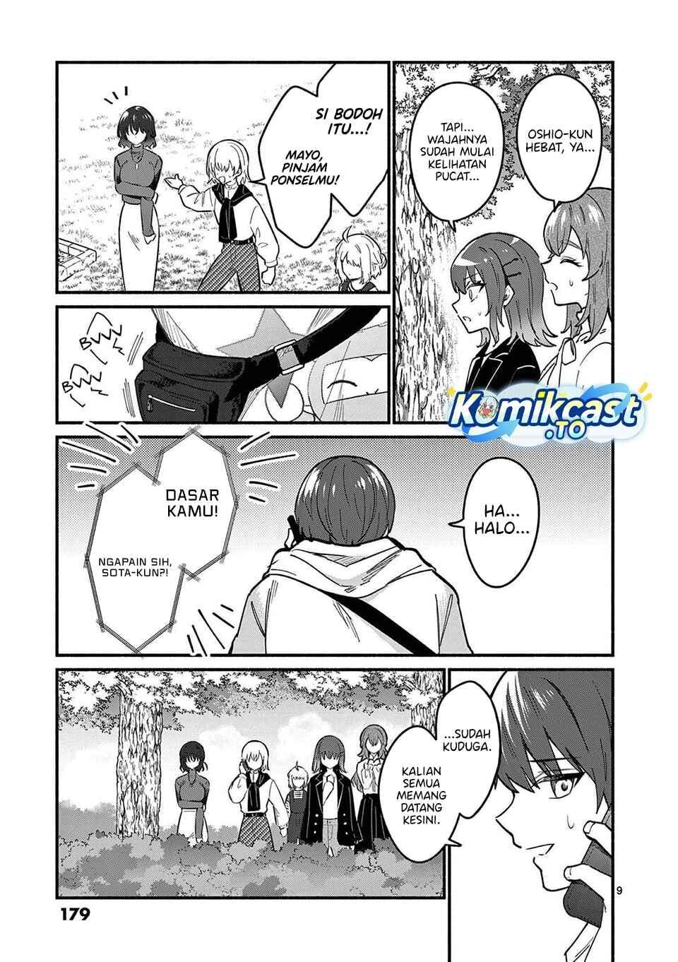 Shiotaiou no Sato-san ga Ore ni dake Amai Chapter 77