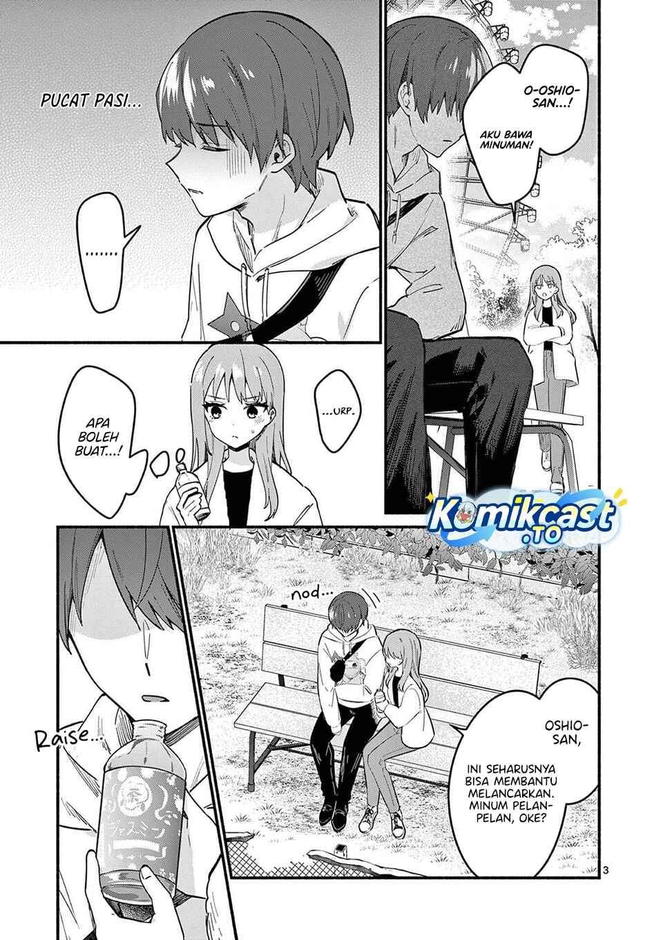 Shiotaiou no Sato-san ga Ore ni dake Amai Chapter 78