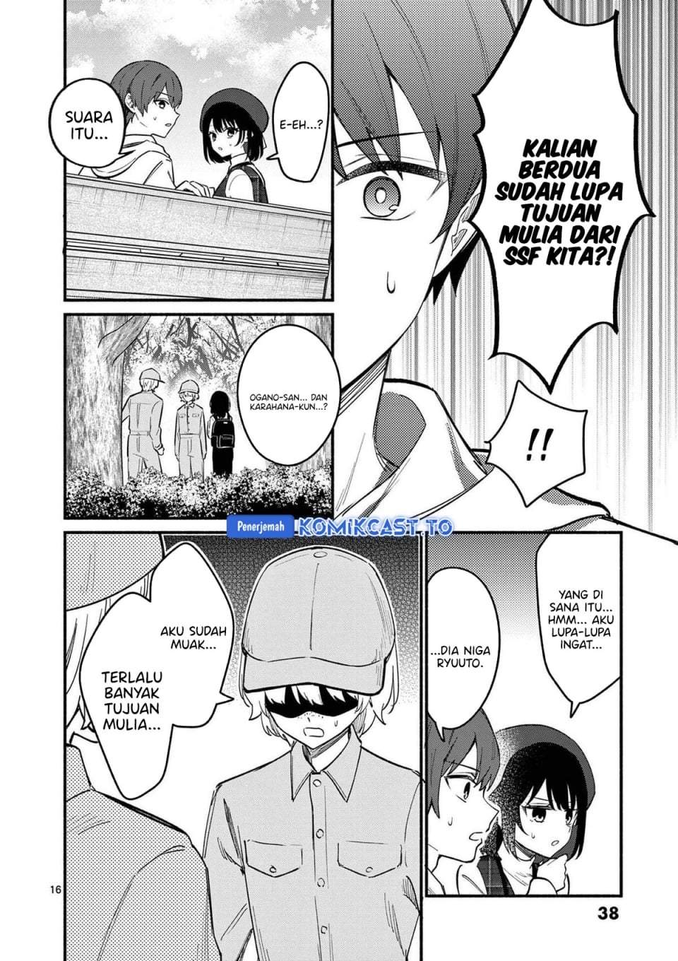 Shiotaiou no Sato-san ga Ore ni dake Amai Chapter 79