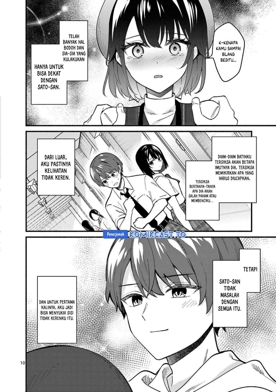 Shiotaiou no Sato-san ga Ore ni dake Amai Chapter 79