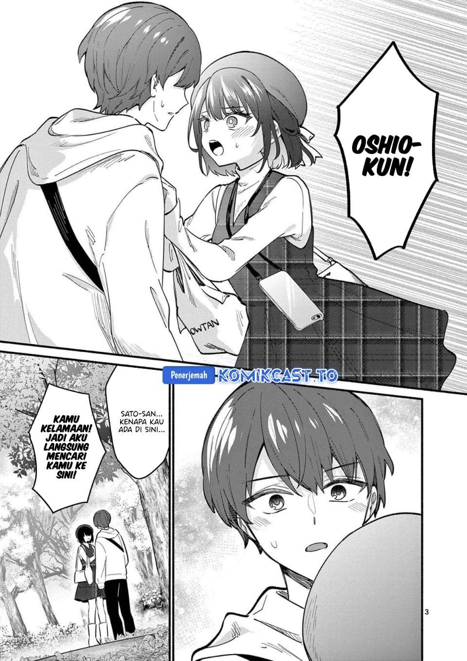 Shiotaiou no Sato-san ga Ore ni dake Amai Chapter 79