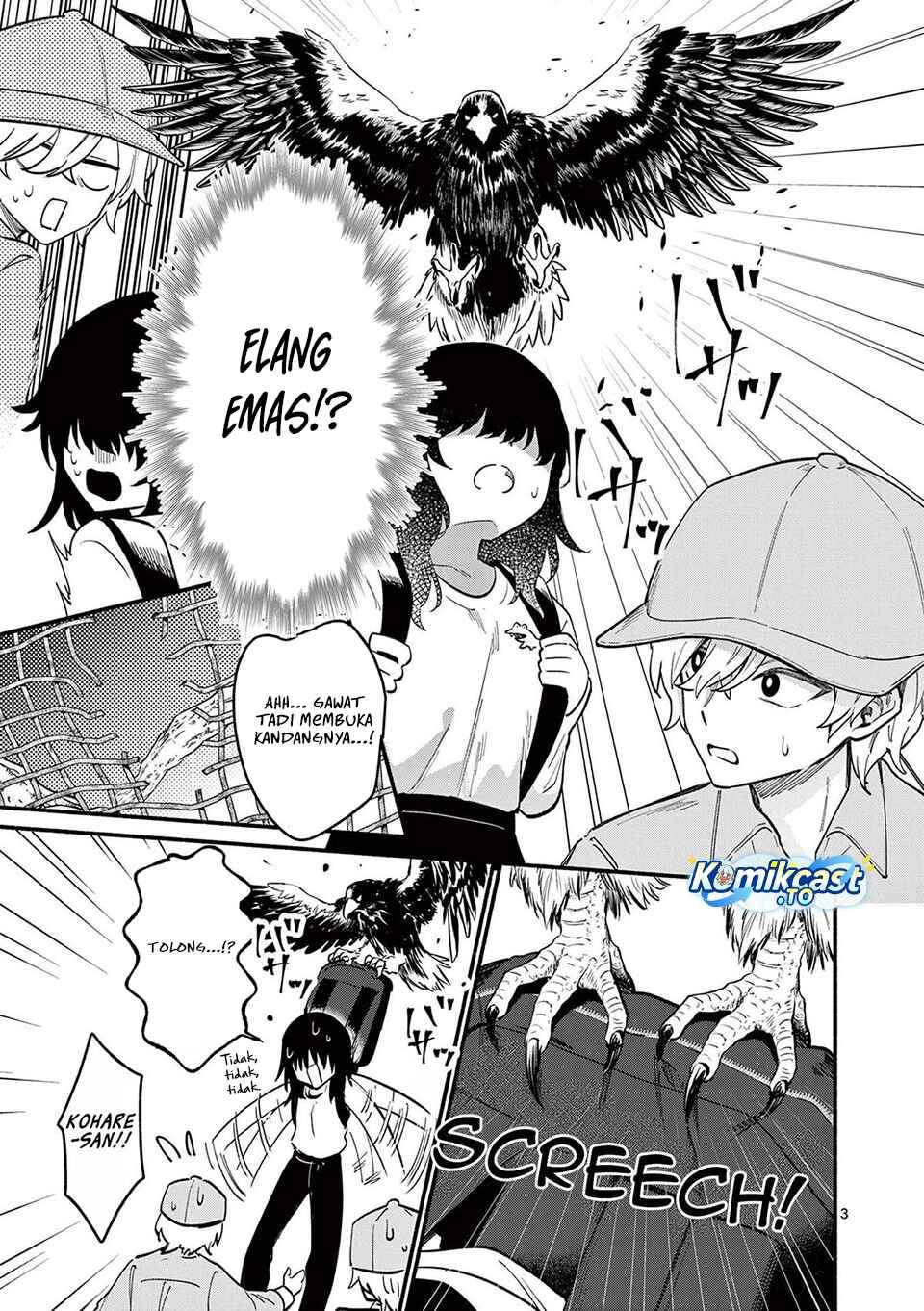 Shiotaiou no Sato-san ga Ore ni dake Amai Chapter 80