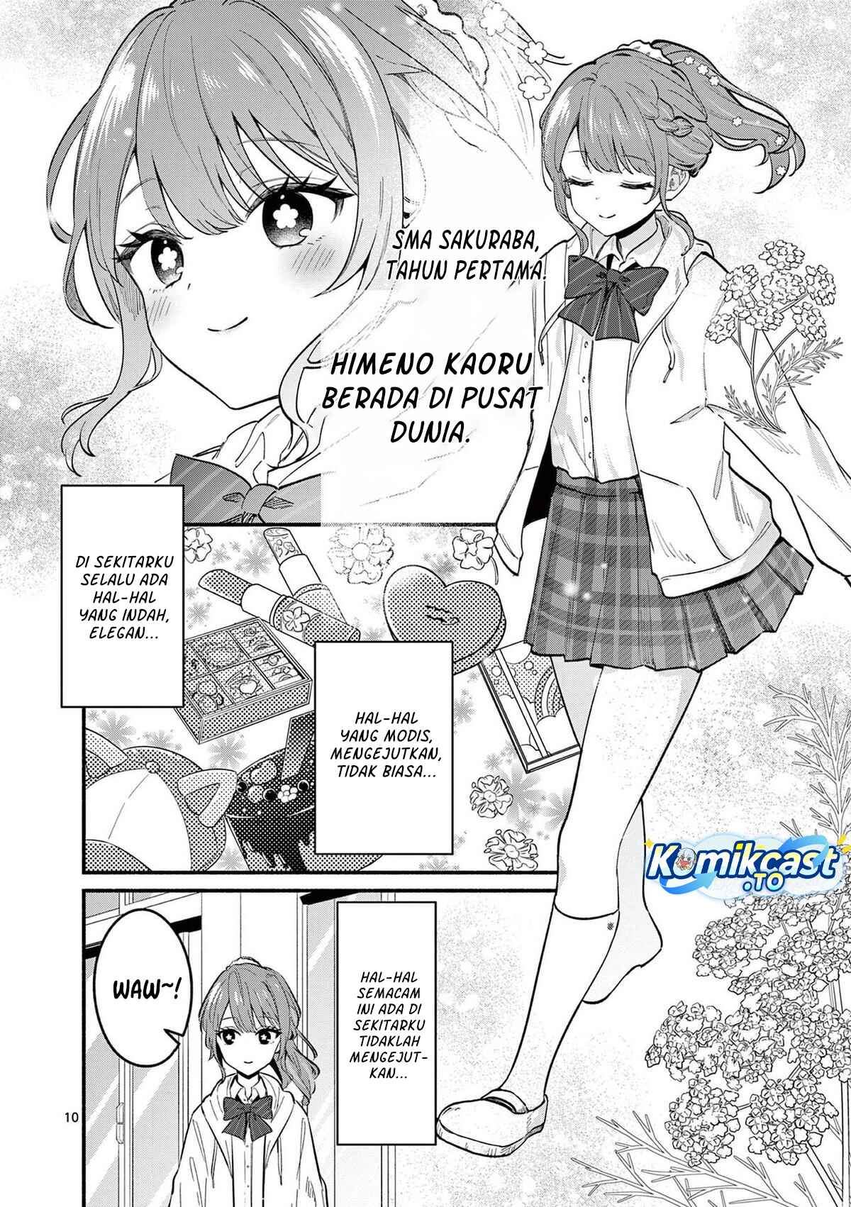 Shiotaiou no Sato-san ga Ore ni dake Amai Chapter 81