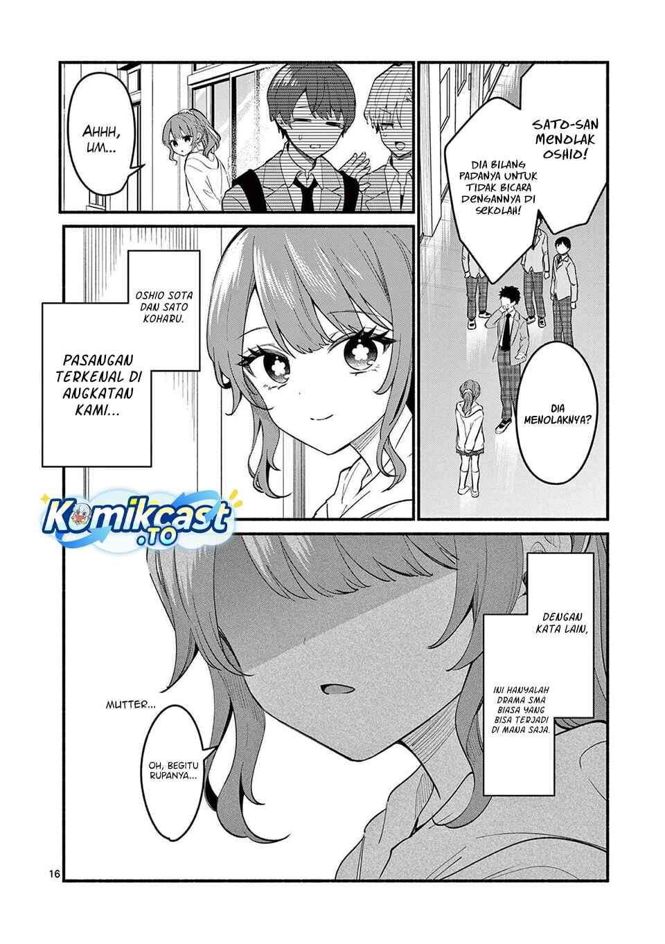 Shiotaiou no Sato-san ga Ore ni dake Amai Chapter 81