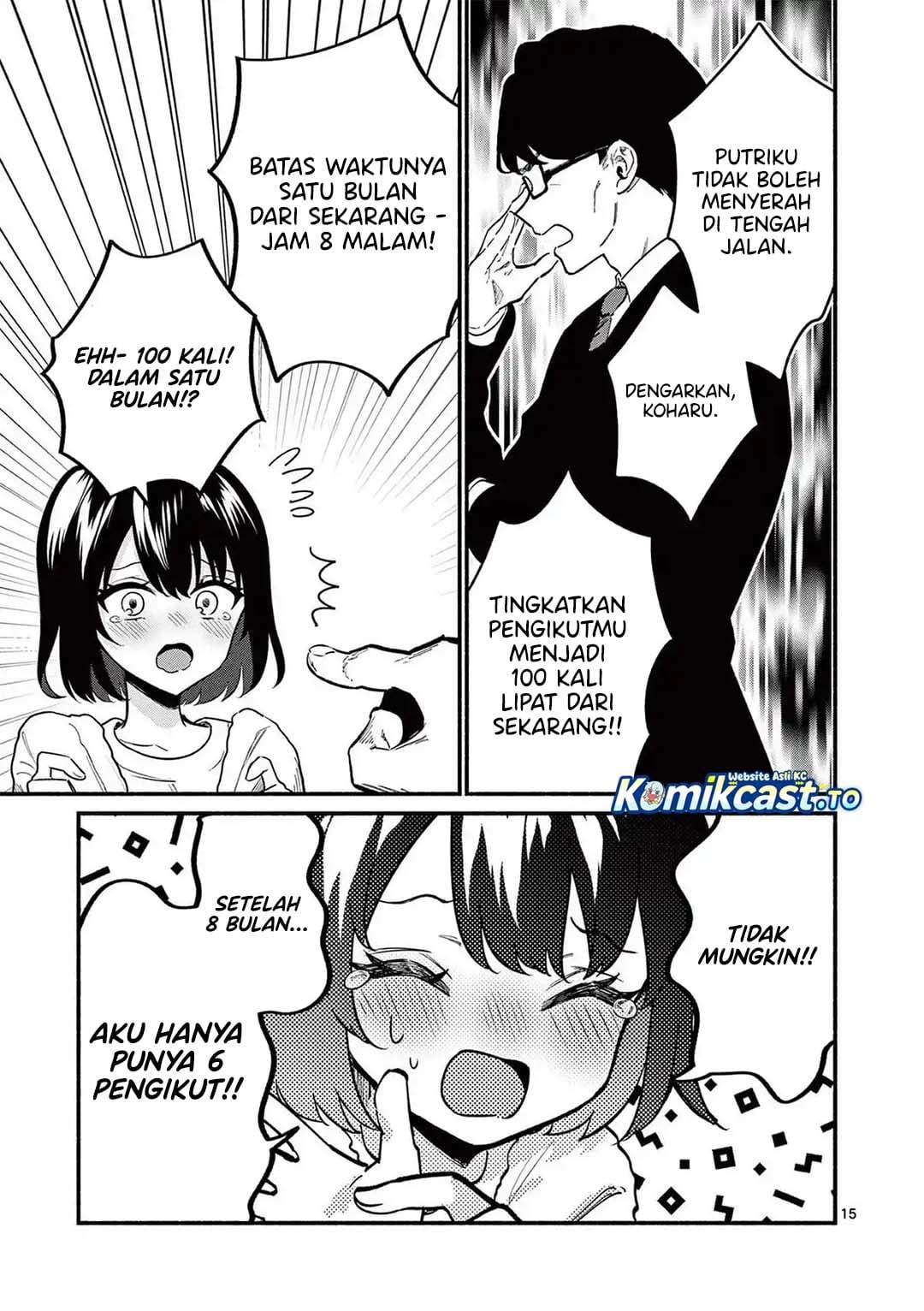 Shiotaiou no Sato-san ga Ore ni dake Amai Chapter 82