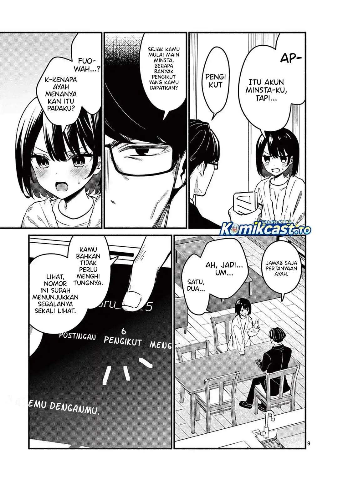 Shiotaiou no Sato-san ga Ore ni dake Amai Chapter 82