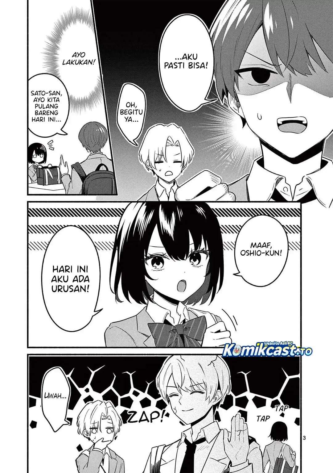 Shiotaiou no Sato-san ga Ore ni dake Amai Chapter 83