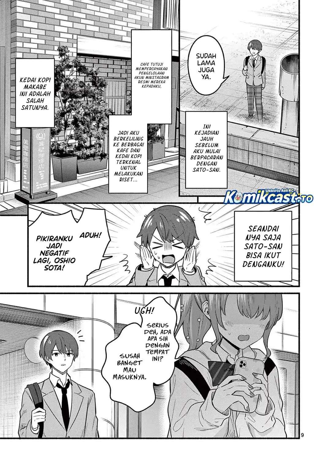 Shiotaiou no Sato-san ga Ore ni dake Amai Chapter 83