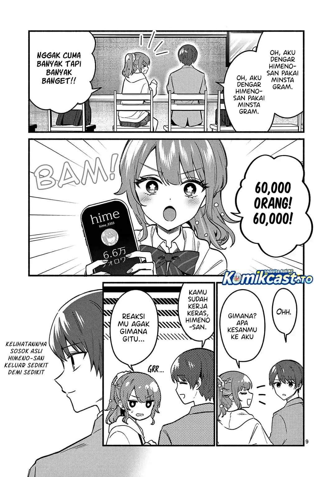 Shiotaiou no Sato-san ga Ore ni dake Amai Chapter 84