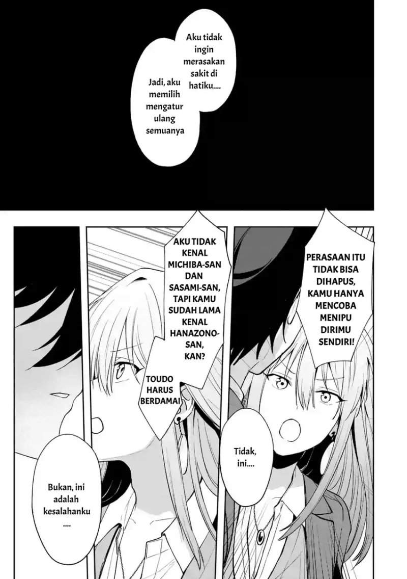 Osananajimi ni Kage de Tsugou no Yoi Otoko Yobawari Sareta Ore wa, Koui o Reset Shite Futsuu ni Seishun o Okuritai Chapter 4.2