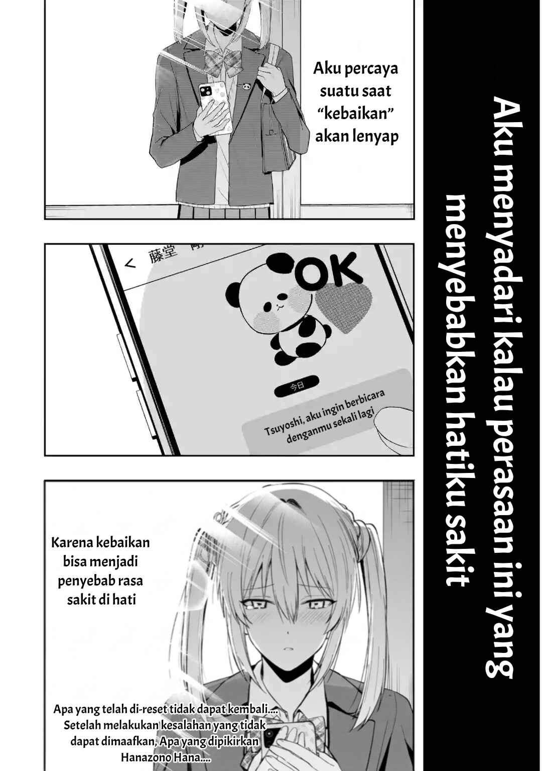 Osananajimi ni Kage de Tsugou no Yoi Otoko Yobawari Sareta Ore wa, Koui o Reset Shite Futsuu ni Seishun o Okuritai Chapter 4.3