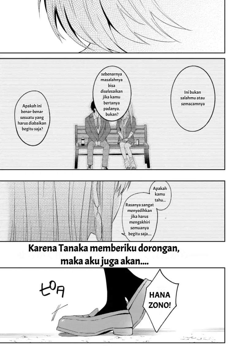 Osananajimi ni Kage de Tsugou no Yoi Otoko Yobawari Sareta Ore wa, Koui o Reset Shite Futsuu ni Seishun o Okuritai Chapter 5.1