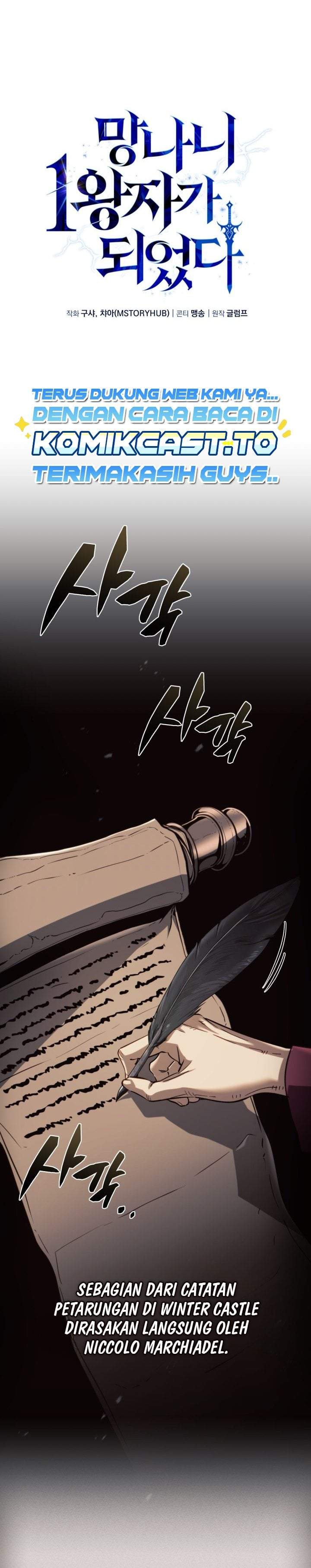I Became the Rogue First Prince Chapter 44