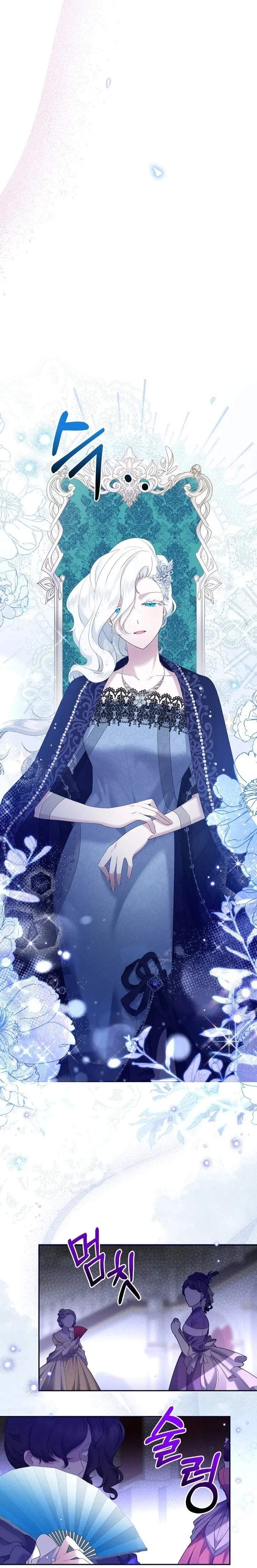 I Need to Raise My Sister Properly Chapter 10