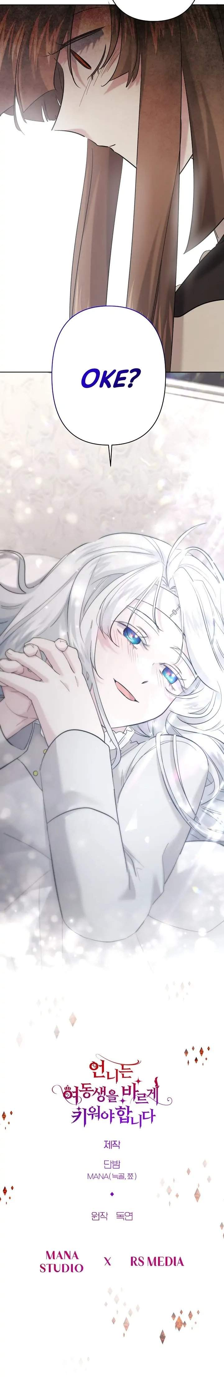 I Need to Raise My Sister Properly Chapter 26