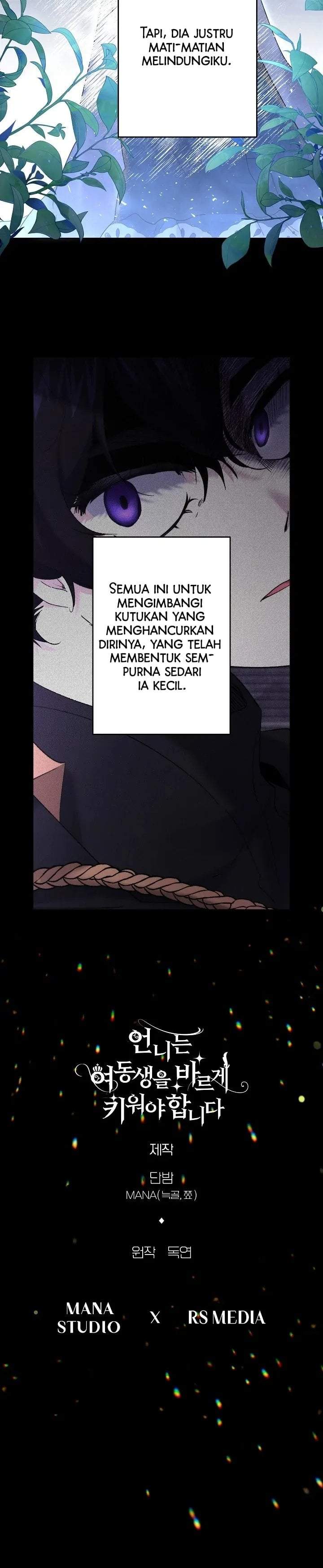 I Need to Raise My Sister Properly Chapter 32