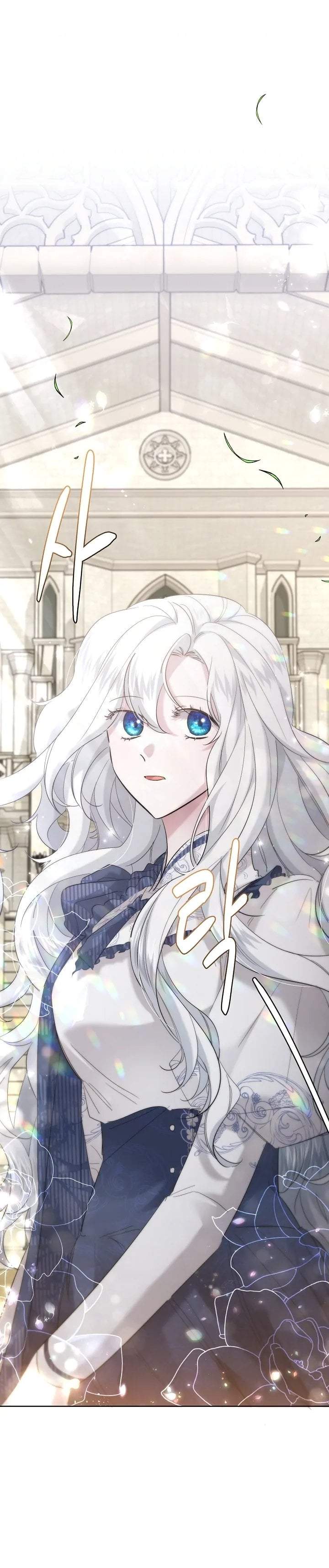 I Need to Raise My Sister Properly Chapter 34