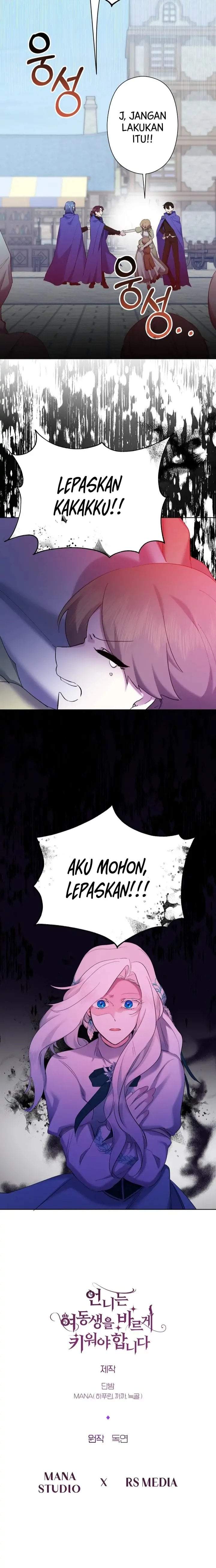 I Need to Raise My Sister Properly Chapter 6