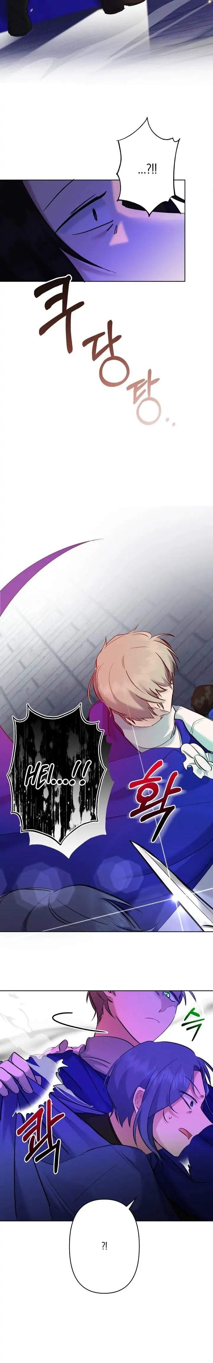 I Need to Raise My Sister Properly Chapter 7
