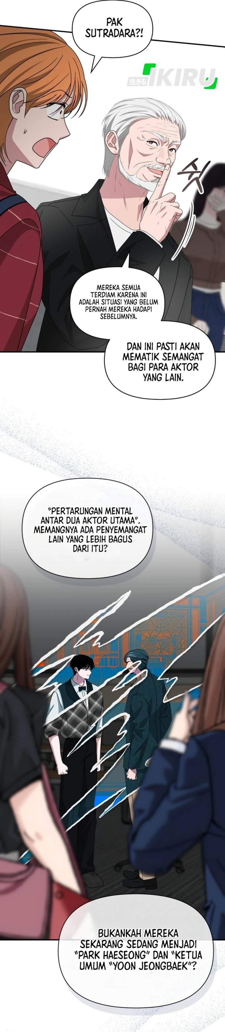 I Was Immediately Mistaken for a Monster Genius Actor Chapter 101
