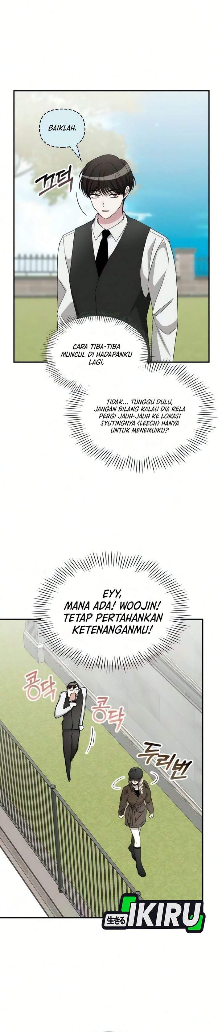 I Was Immediately Mistaken for a Monster Genius Actor Chapter 102
