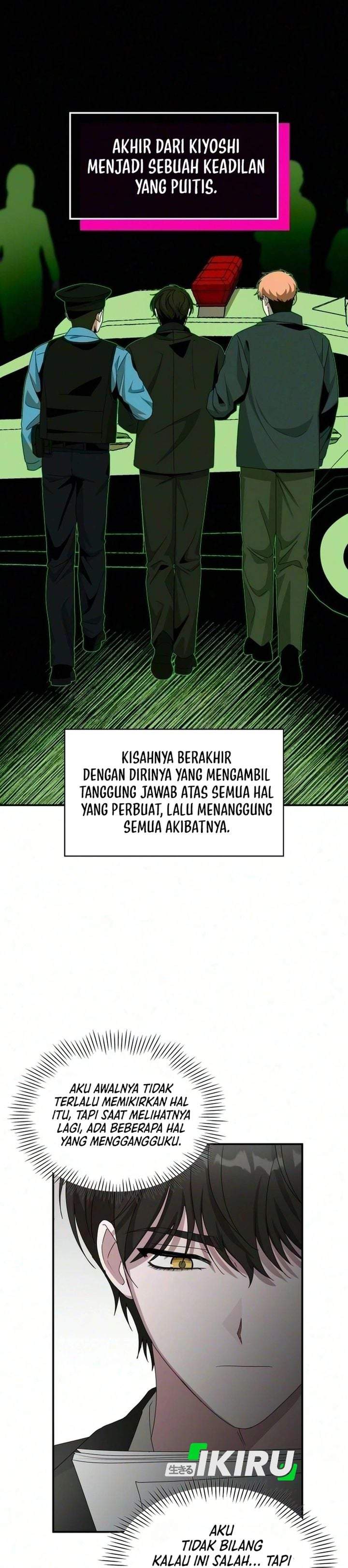 I Was Immediately Mistaken for a Monster Genius Actor Chapter 105