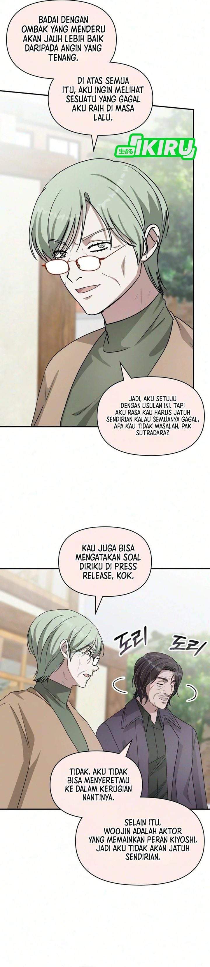 I Was Immediately Mistaken for a Monster Genius Actor Chapter 105