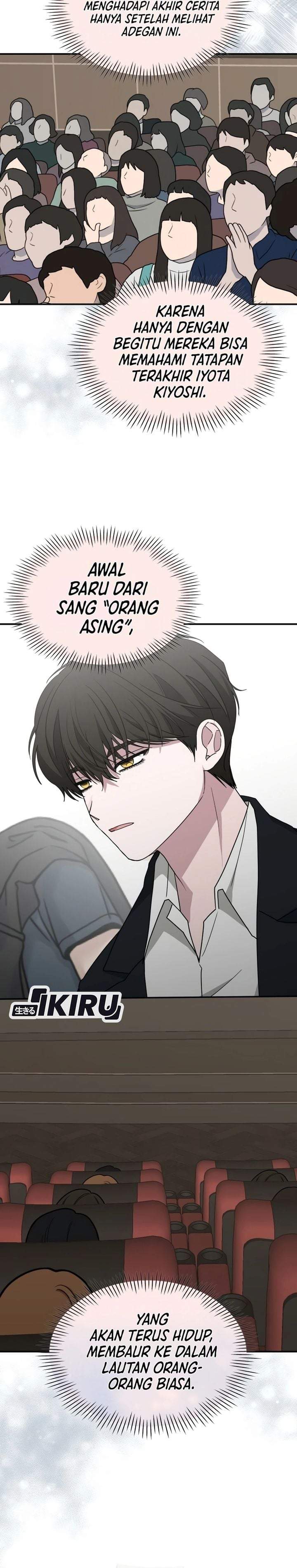I Was Immediately Mistaken for a Monster Genius Actor Chapter 106