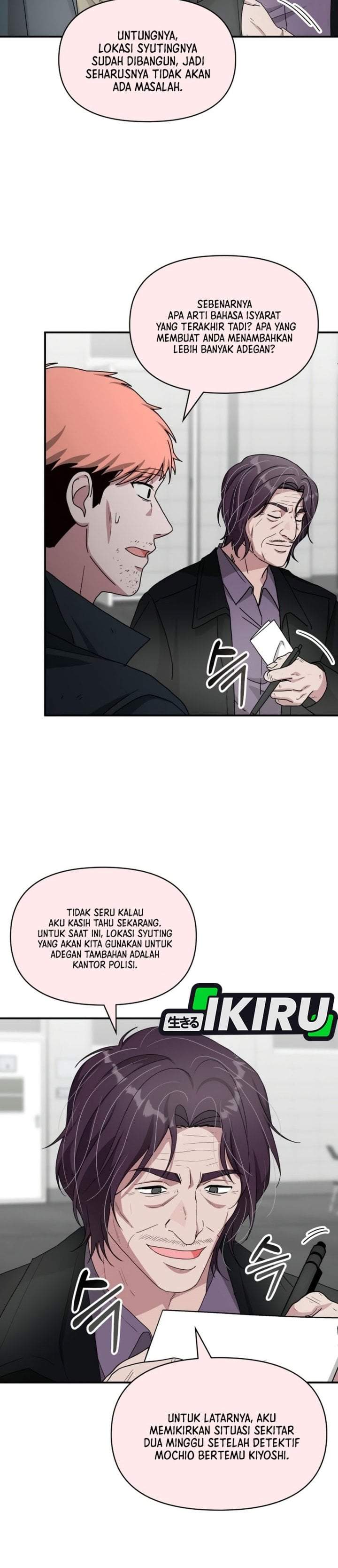I Was Immediately Mistaken for a Monster Genius Actor Chapter 107